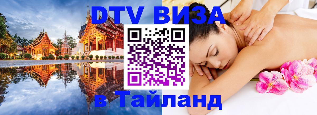 Сколько стоит DTV виза — актуальные цены, оформление даже без документов - Лиссабон 